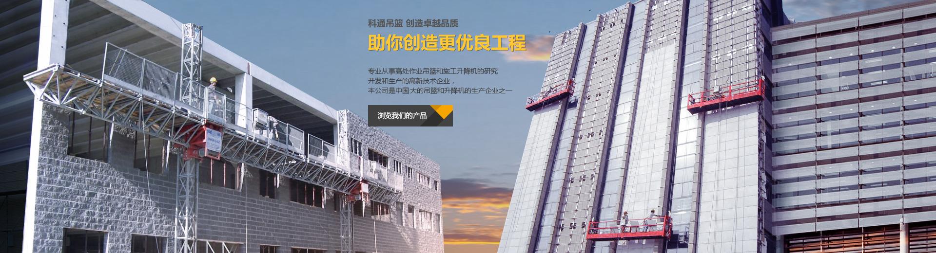 山東億泰盛業(yè)焊接科技有限公司