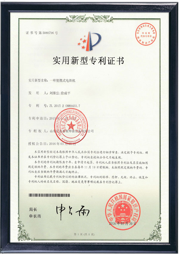 戳我试试