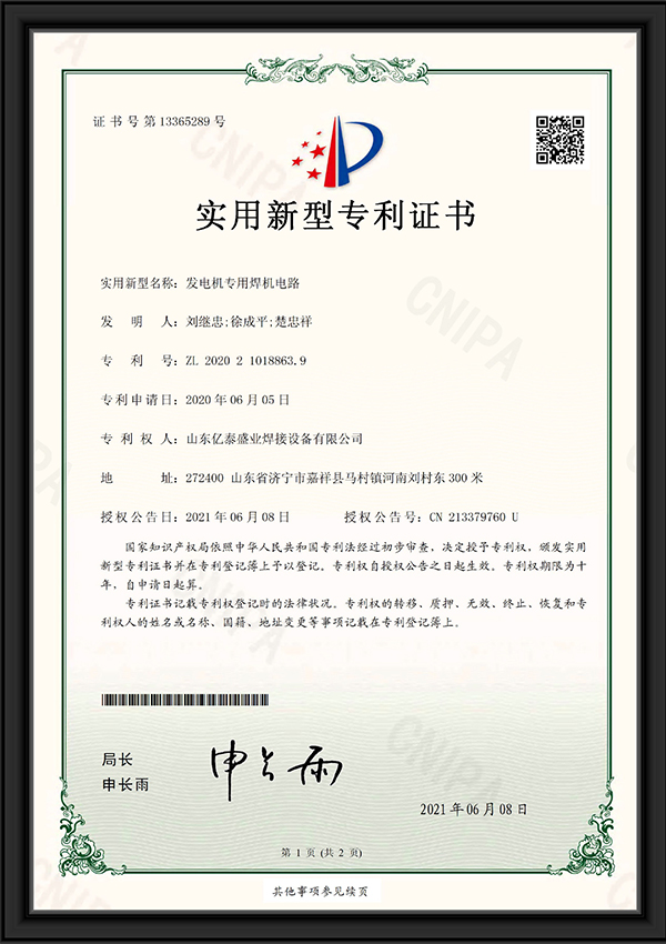 戳我试试